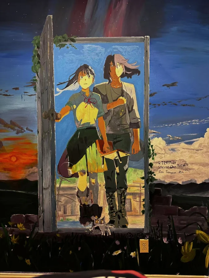 A wall mural of two illustrated figures in an open doorway, surrounded by a blue sky, golden clouds, and flowers.
